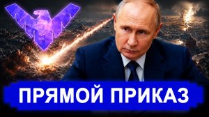 Мы настаиваем. Теперь открыто призвал к ударам по тылам. Кошмарные сценарии