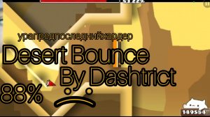 Desert Bounce - By Dashtrict