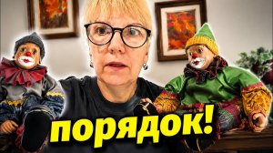 Света и Юрген- ВЕЧЕРОМ ПОЯВИЛАСЬ ЭНЕРГИЯ — И Я ПОШЛА НА РАБОТУ.