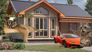 плов: подарок бати