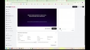 Играю в Home Wars