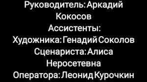 Моя ералаш концовка с Яндекс Алисой