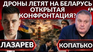 Зачем нужна ЭВАКУАЦИЯ КИЕВА?РФ предупредила США (Иностранное мнение) Александр Лазарев