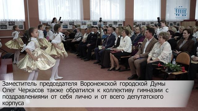 55 лет гимназии №9 20.03.26 смотреть онлайн