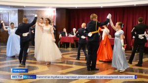 «Кадетская звезда»: в Кемерове будущие офицеры отправились на бал