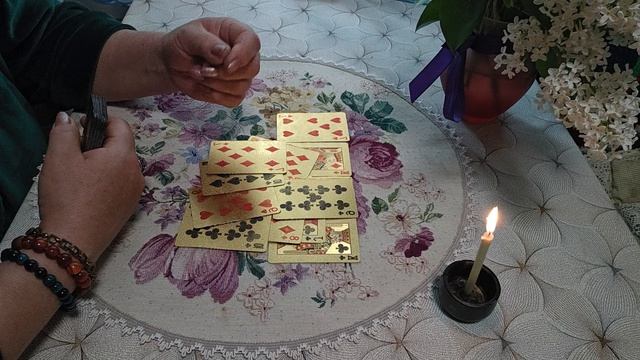 Какие желания Крестового мужчины к Бубновой даме