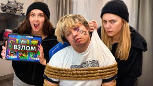 😱МАША И НАСТЯ ТАЙНО ПРОНИКЛИ КО МНЕ ДОМОЙ… ЧТОБЫ ПРОКАЧАТЬСЯ В BRAWL STARS