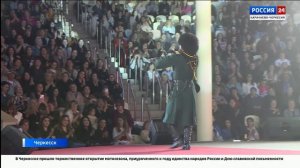 «Вести Россия 24». Эфир от 27.05.2026