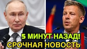 ВОТ И ВСЁ  Péter Magyar ТРЕБУЕТ ВЕРНУТЬ РОССИЙСКИЙ ГАЗ В ЕВРОПУ — БРЮССЕЛЬ В ПАНИКЕ