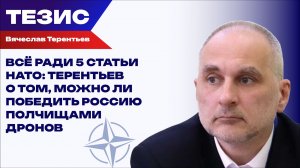 Публичная демонстрация оружейного производства. Киев и Евросоюз пугают Россию дронами