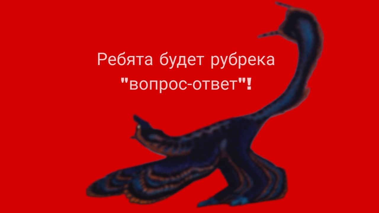 Ребята будет рубрека 