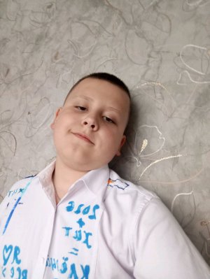 Стрим