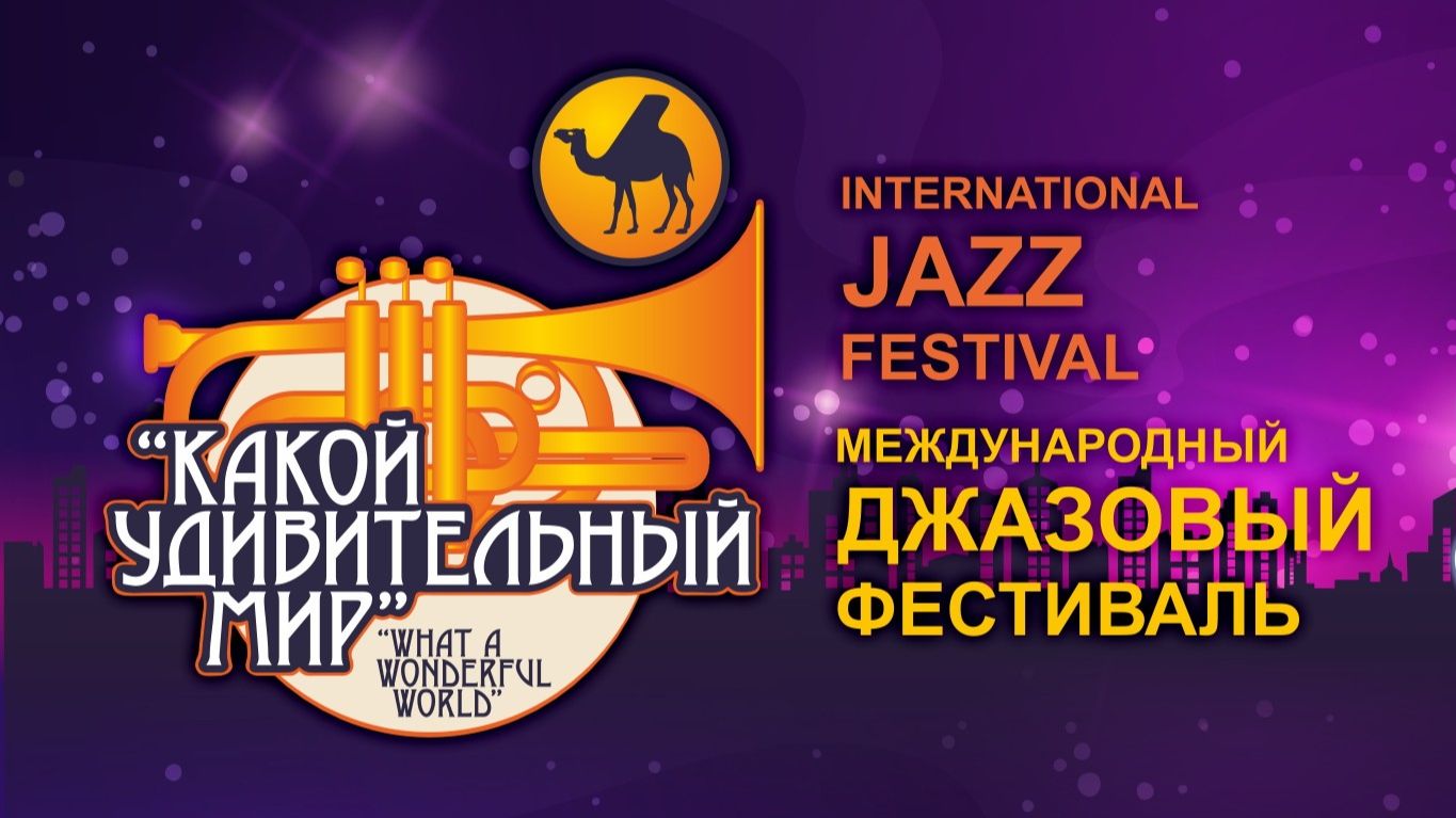 2016.06.02 - G.Goodwin, Backrow Politics