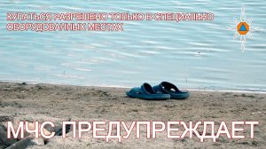 Берегите себя и своих близких