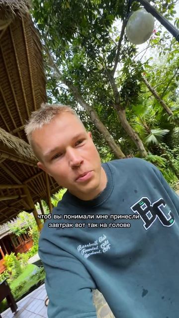 Завтрак и обзор территории в замке