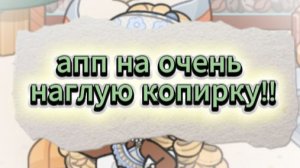 #апп на копирку юли!!# все видео что у неё были всё показала#Avatar World#в@ша-Nova#