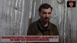 🔴Пленный ВСУка. Копал траншеи с 2022 года, хорошо хоть не повар.🤭🔴