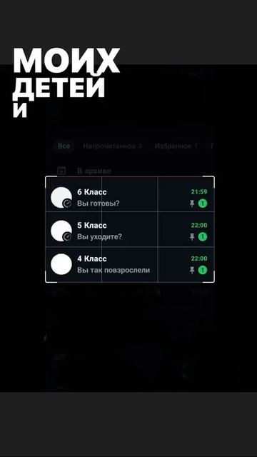 1-2-3-4-5-6 класс