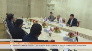 В Саранске открылся международный земельный форум «Мастор»