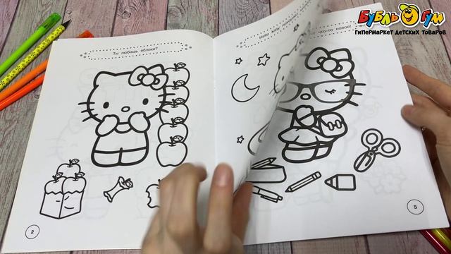 Раскраска МультиБокс Hello Kitty  - видео