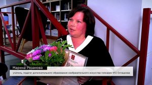 Сердце отдаю детям - названы имена педагогов, которые представят Верхневолжье на всероссийском конку