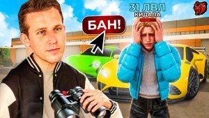 24 часа ловля на кидал Блек Раша! Ловля миллионеров на обман Black Russia