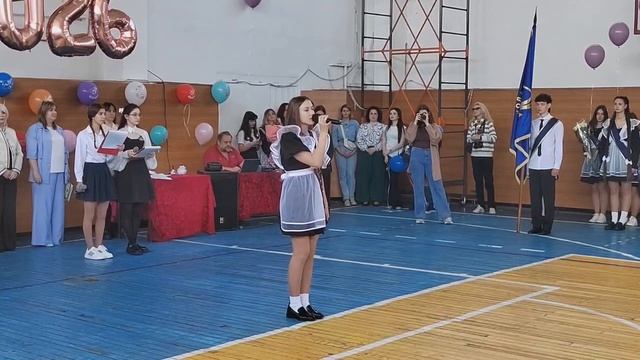 Бородухина Екатерина - В старом классе (26.05.2026) Последний звонок СОШ 4