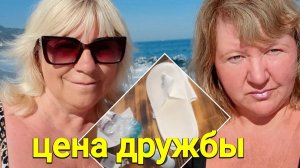 Тетки-блогеры подрались за шампунь и белые тапки
