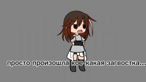 Надеюсь вы не наберёте