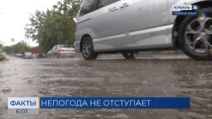 Штормовое предупреждение о ливнях на Кубани продлили до 30 мая