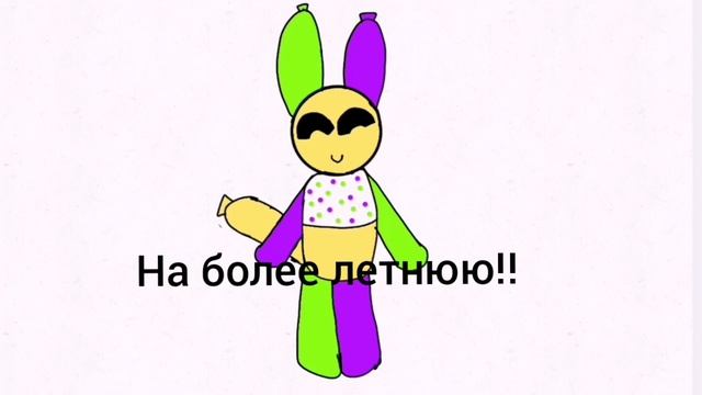 изменения канала!! смотреть онлайн