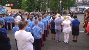 Последний звонок для кадет