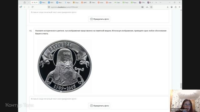 ЕГЭ