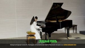 М. Степаненко - Сонатина №4; А. Гречанинов - Мазурка. Куулар Камали – «ЗЕЛЁНЫЙ РОЯЛЬ»