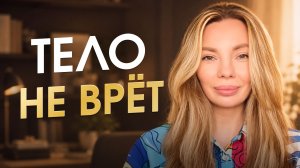 5 каналов распознавания пространства. Какой работает, а какой заблокирован у тебя?
