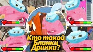 Блинки Дринки осветлённые сцены с линейками здоровья! DarkPals от GamingHub и Buggy Huggy на русском