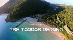 Риф в отеле The Taaras Resort&Spa, остров Реданг, Малайзия