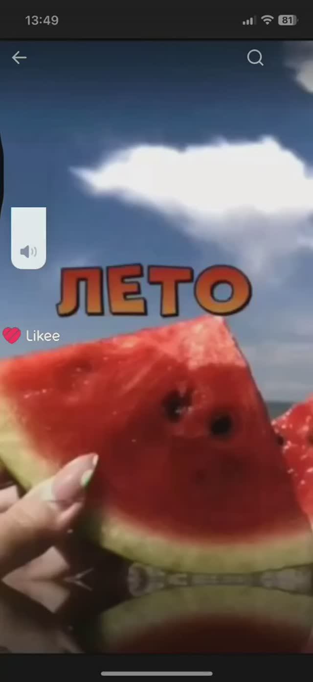 скоро лето смотреть онлайн