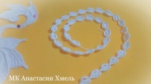 Мастер‑класс: вязание воротника «Искусные лепестки» Часть 1: создаём нежную тесёмку