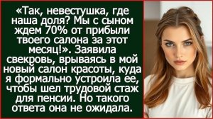 Истории из жизни|Так, невестушка, где наш|Аудио рассказы|Аудиокниги слушать онлайн|Жизненные истории