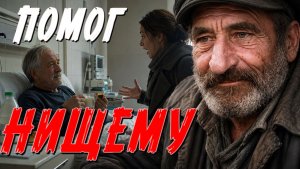 ПОЙМАЛ ЗА РУКУ ВОРИШКУ, КОТОРЫЙ СПАС ЕГО ЖИЗНЬ. СТРАШНАЯ ИСТОРИЯ ИЗ ЖИЗНИ. АУДИО РАССКАЗ.