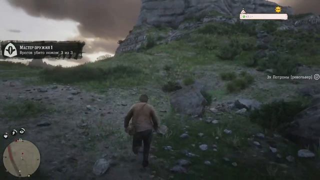 red dead redemption 2