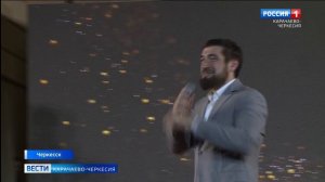 Вести Карачаево-Черкесия 27.05.2026