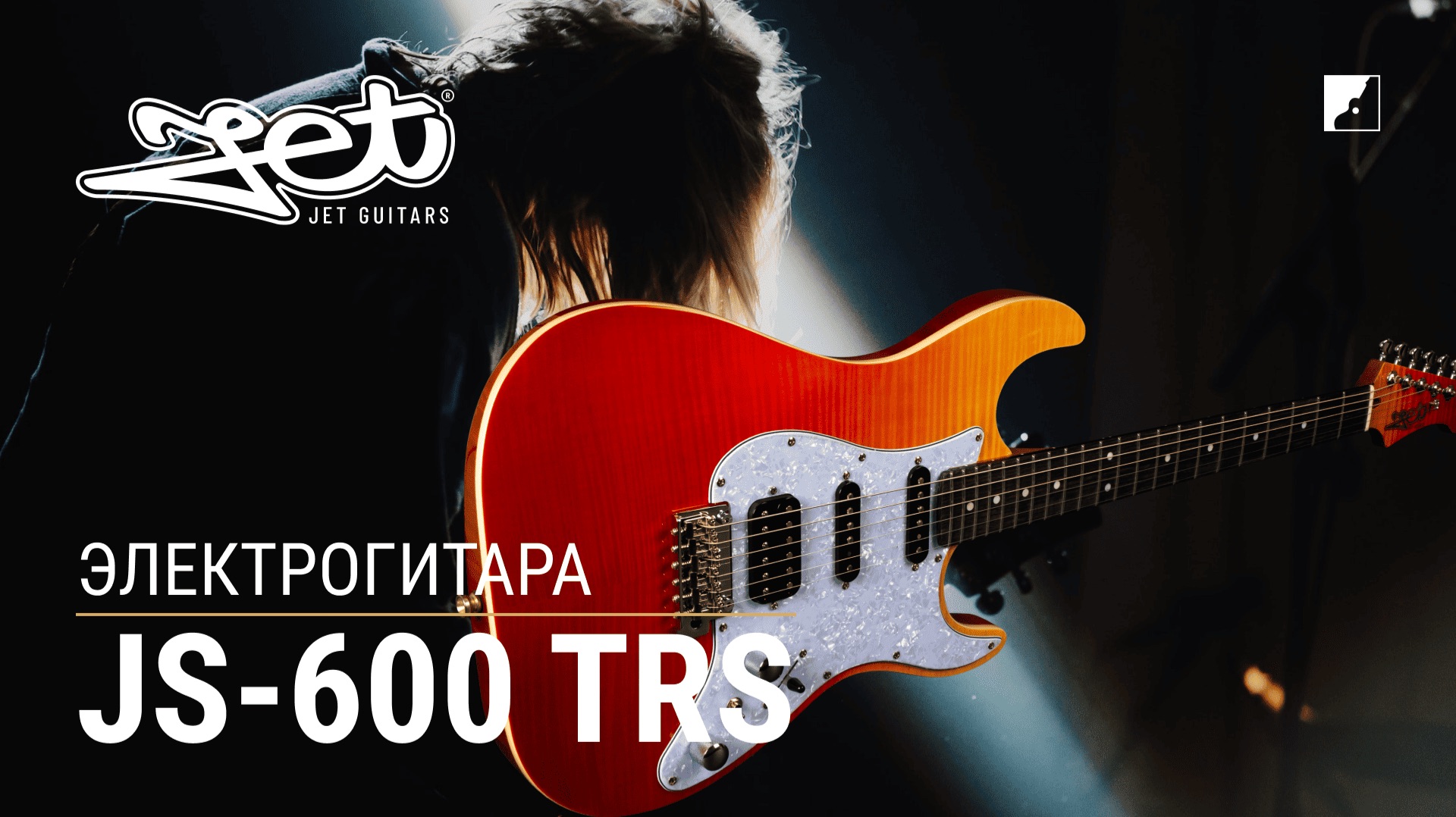 Jet JS-600 TRS смотреть онлайн
