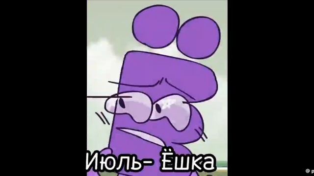 А какой месяц у вас? смотреть онлайн