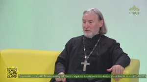 Беседы с батюшкой. В чем смысл Вознесения для нас с вами? священник Олег Патрикеев. 21 мая 2026