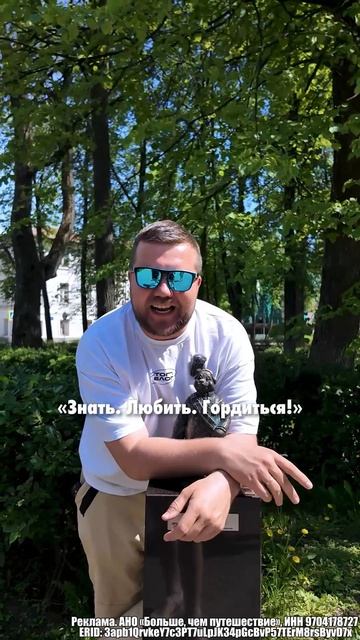 Clip by @yaroslavl.bloger смотреть онлайн
