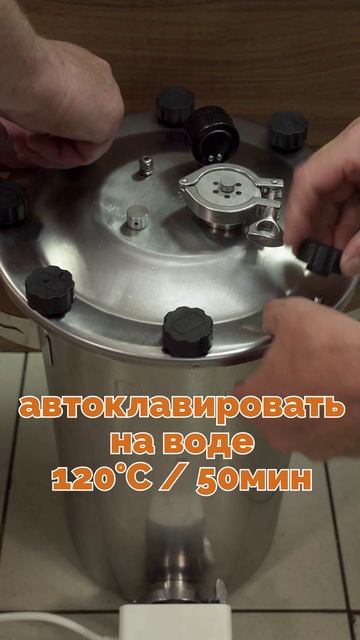 Тушенка не в банке и в автоклаве