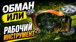 Опять обман! Смотреть всем, КАКУЮ газонокосилку купить и почему?
