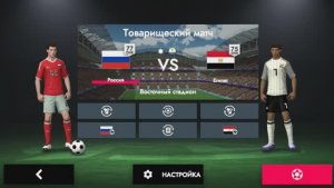 Football League 2025  Россия Египет Вот как надо было играть футбол!
